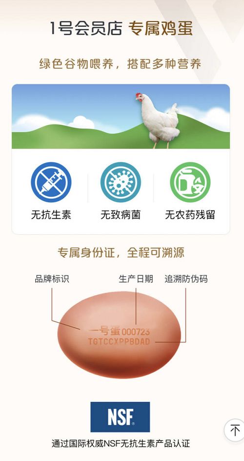 免費(fèi)高端定制雞蛋神助攻 中秋國慶雙節(jié)送禮再也不用愁