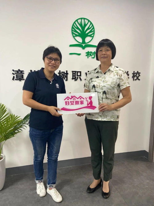 長(zhǎng)泰 首批11個(gè)婦女微家上線啦 13號(hào)臺(tái)風(fēng) 鯨魚 生成