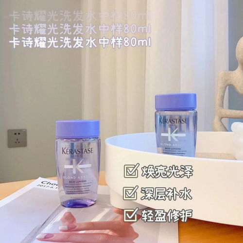 洗護(hù)天花板 白菜價(jià)39元 高端沙龍才能擁有的洗護(hù)產(chǎn)品,純純的愛住啦