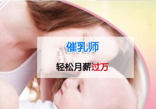 長(zhǎng)沙雅貝家政催乳師培訓(xùn) 課程表 最新開班