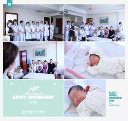 麗人月子會(huì)所再迎高峰,歡迎兩位新媽媽的入住