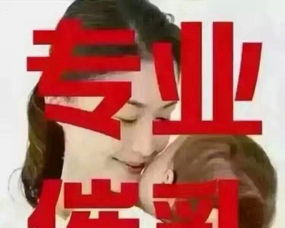 高級(jí)催乳師開(kāi)奶脹奶窩奶乳腺炎少奶回奶