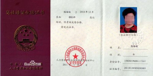 催奶師是個(gè)什么職業(yè)