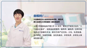 專業賦能，愛在“哺”育——美琳達國際母乳會培訓引領大連母乳喂養新篇章