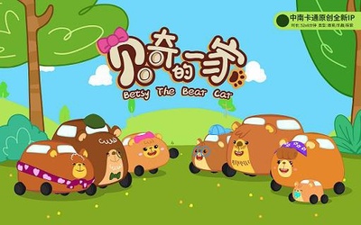 中南卡通 深耕多元化IP開發(fā)，構(gòu)建全年齡段動(dòng)漫新生態(tài)